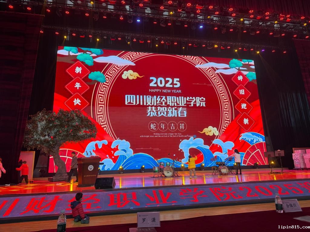 2025年迎新春系列文化活动