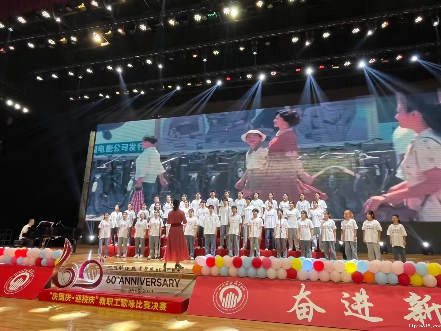 “庆国庆 迎校庆”教职工歌咏比赛